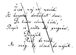 Zdravljica
